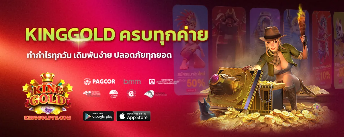 kinggold
