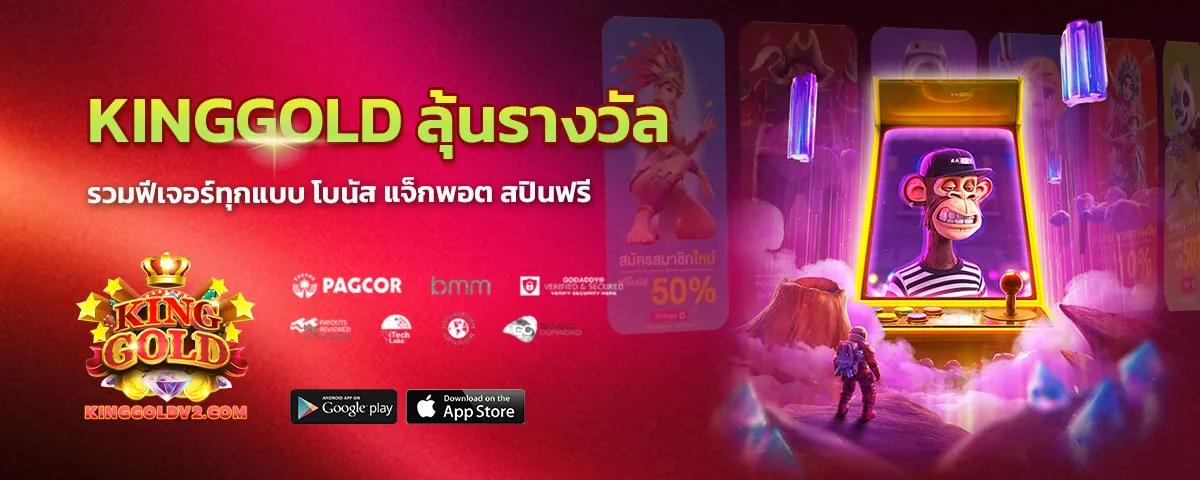kinggold