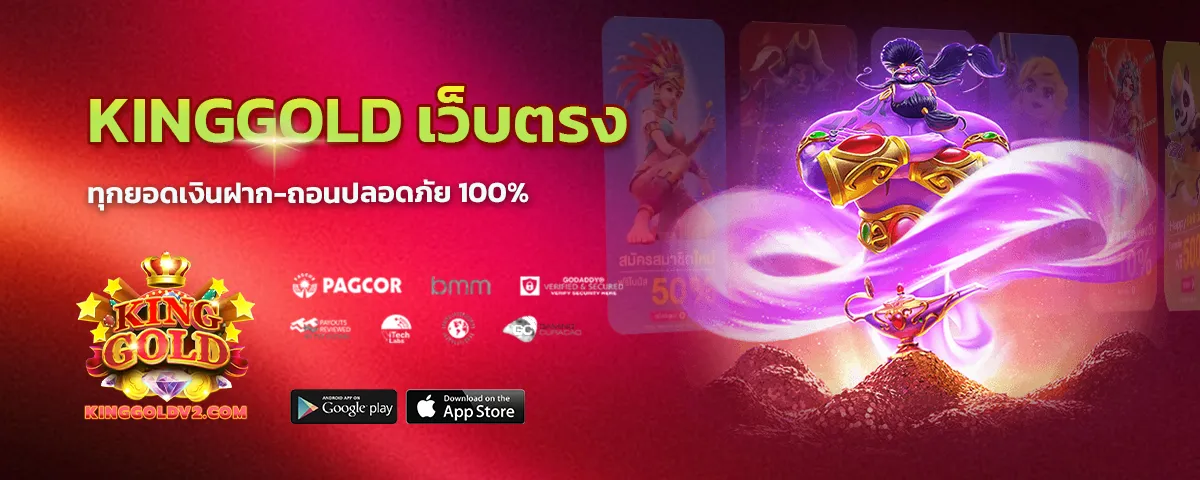 kinggold