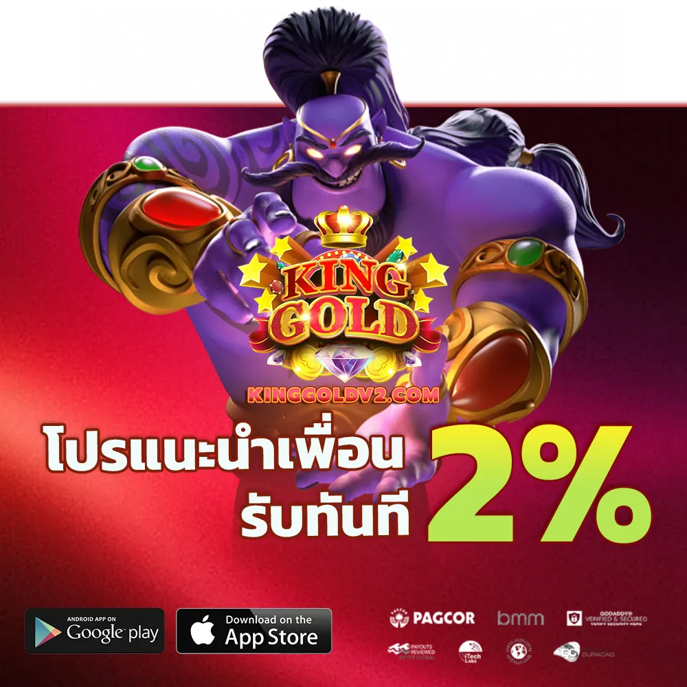 kinggold
